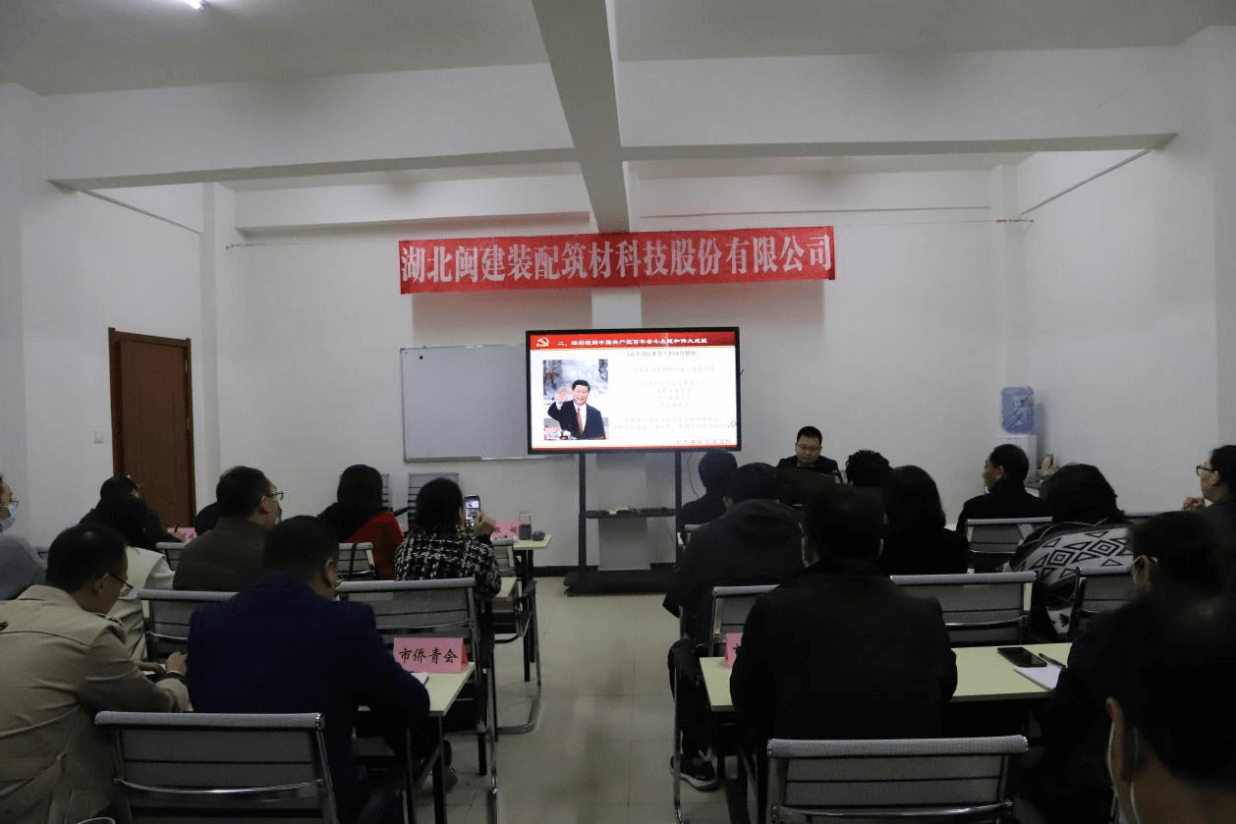 党史宣讲进侨企，画好侨界同心圆——襄阳市侨联开展“党史宣传进侨企”活动