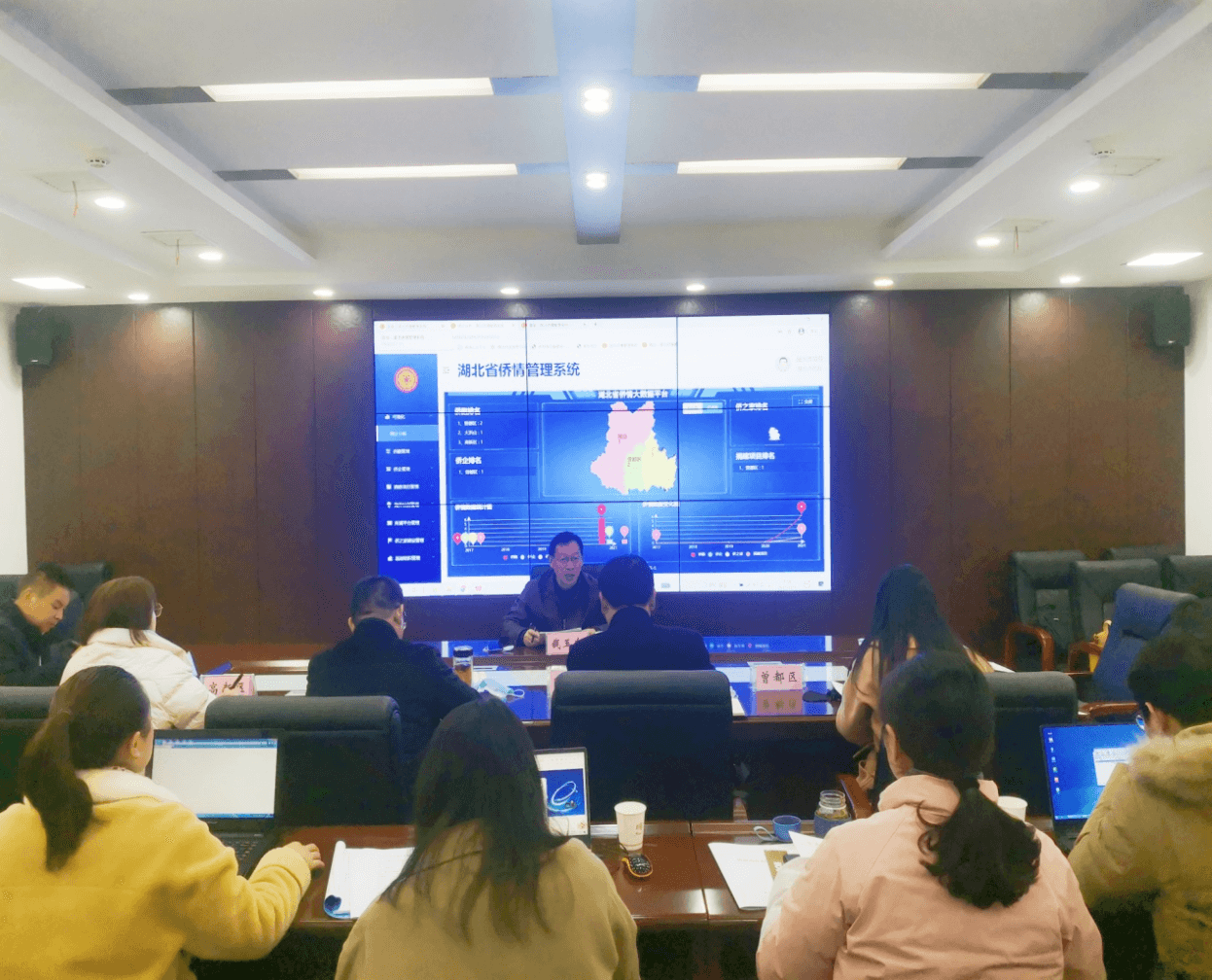 随州市侨联举办全市侨情调查工作业务培训