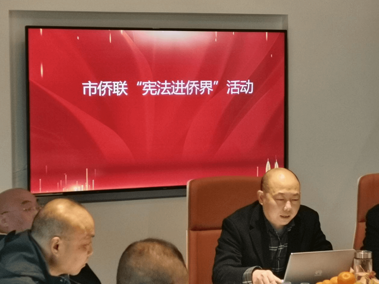 松滋市侨联开展“宪法进侨界”宣传活动