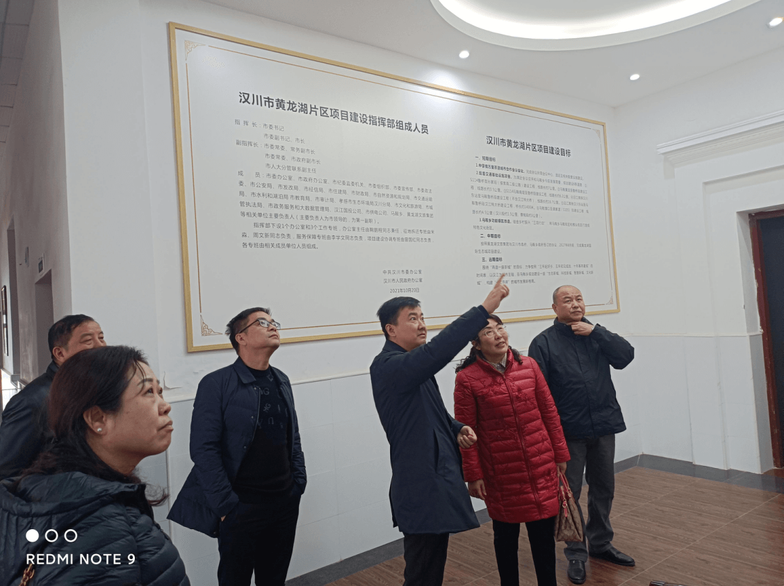 孝感市侨联党组书记、主席陈娟来汉川调研