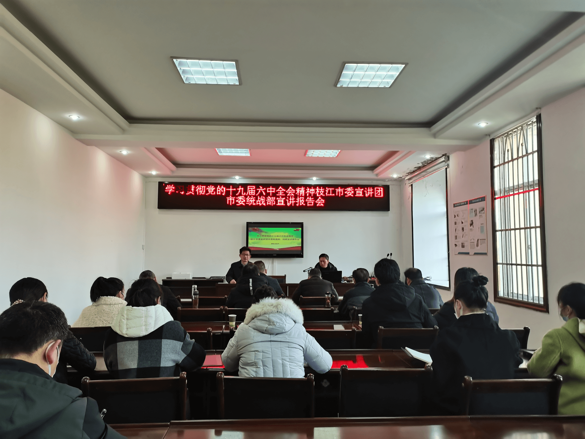 枝江市委宣讲团成员深入枝江市侨联 宣讲党的十九届六中全会精神