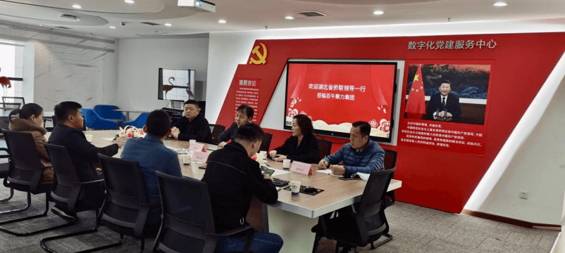 侯继文赴百牛聚力集团调研