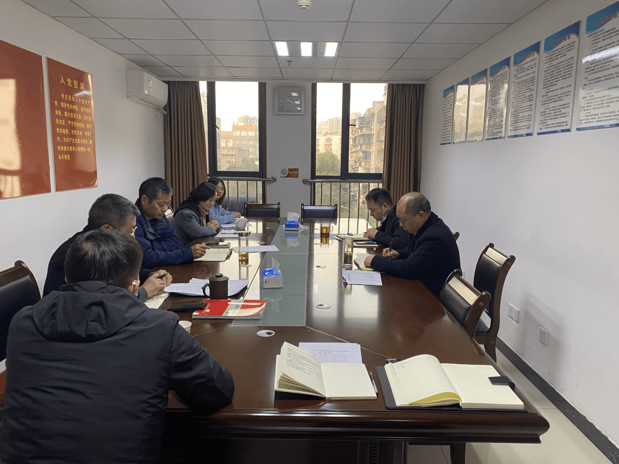 宜昌市侨联党组专题学习研讨市第七次党代会精神