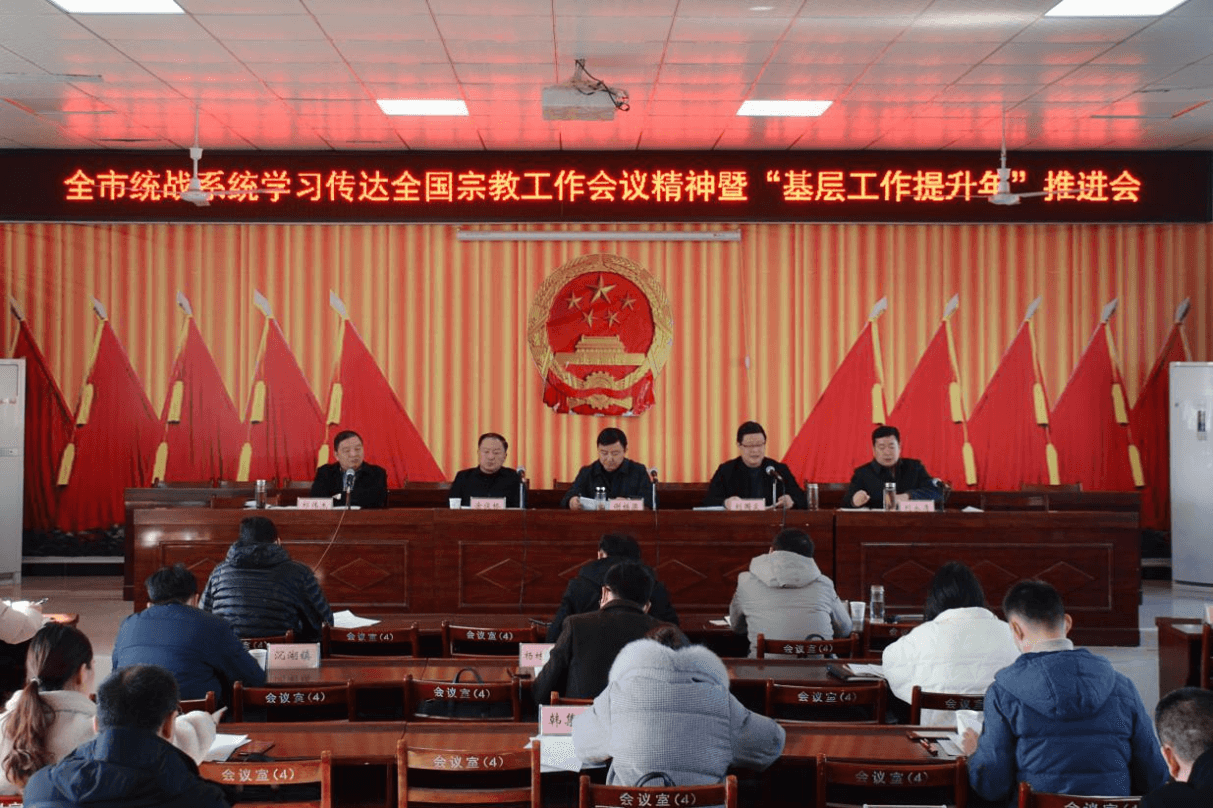 汉川市全面启动侨情调查工作