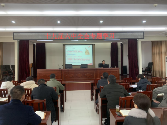 秭归县侨联联合多部门开展党的十九届六中全会宣讲活动