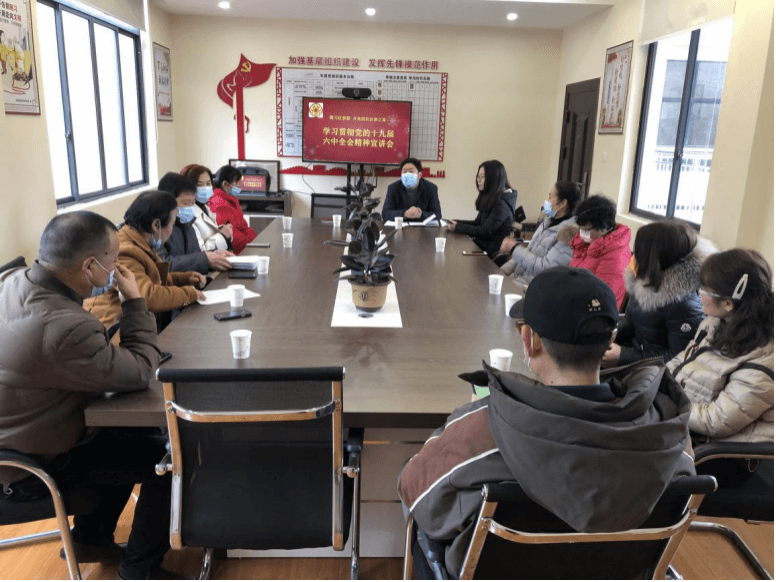 掇刀区侨联开展学习党的十九届六中全会精神暨腊八节主题活动