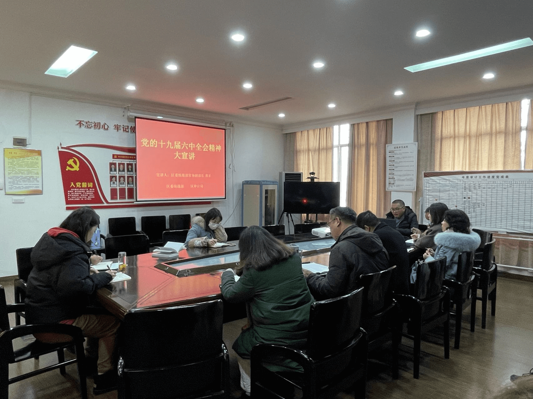 沙市区侨联参加学习贯彻党的十九届六中全会精神宣讲活动