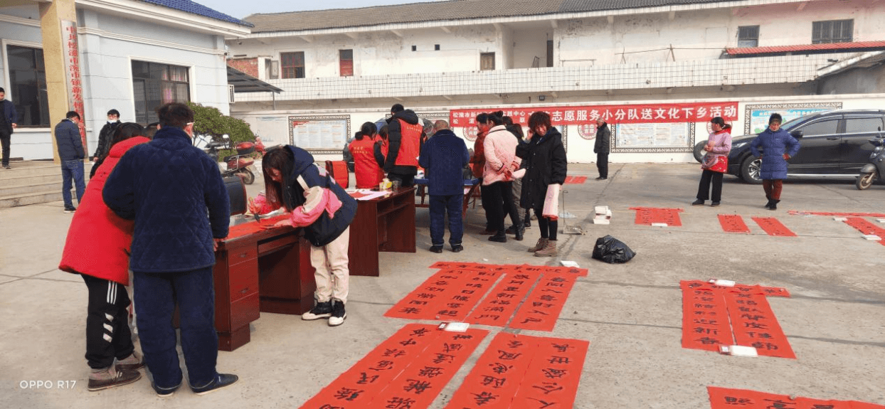松滋市侨联组织开展送春联下乡活动
