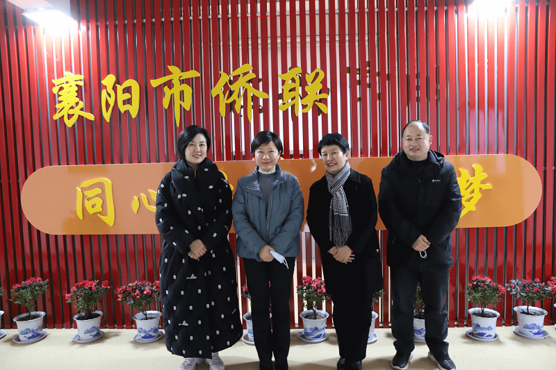 襄阳市副市长龙小红看望慰问市侨联机关干部