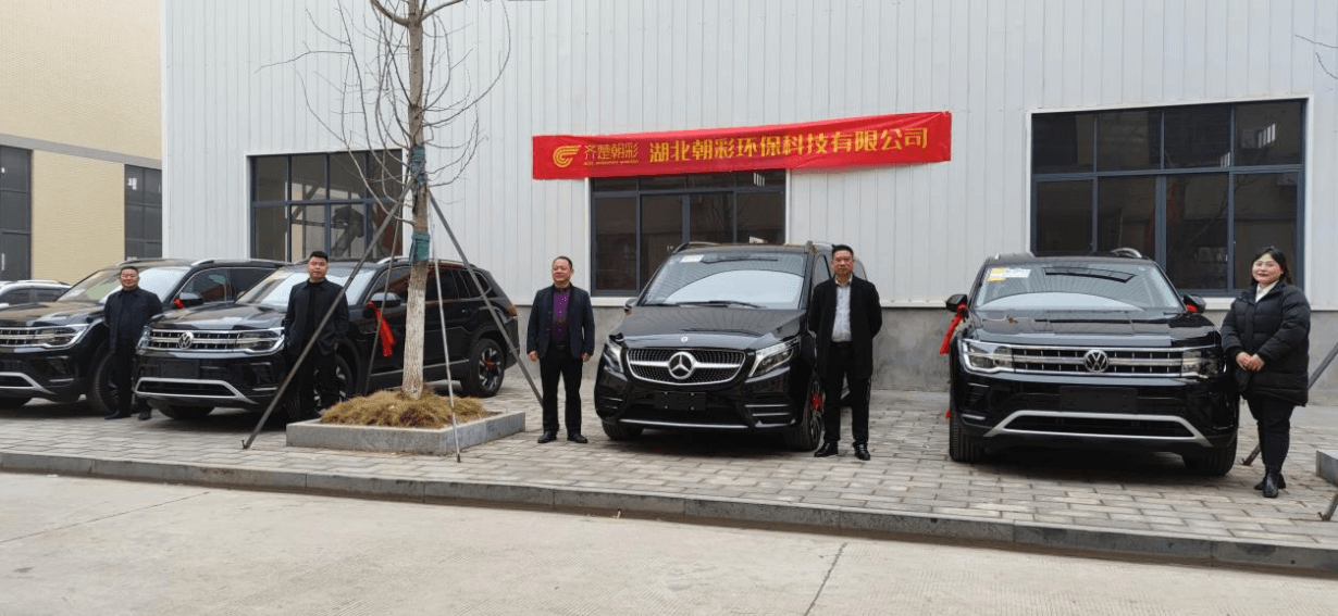 松滋市侨联招商引资企业为优秀员工发小汽车作年终奖