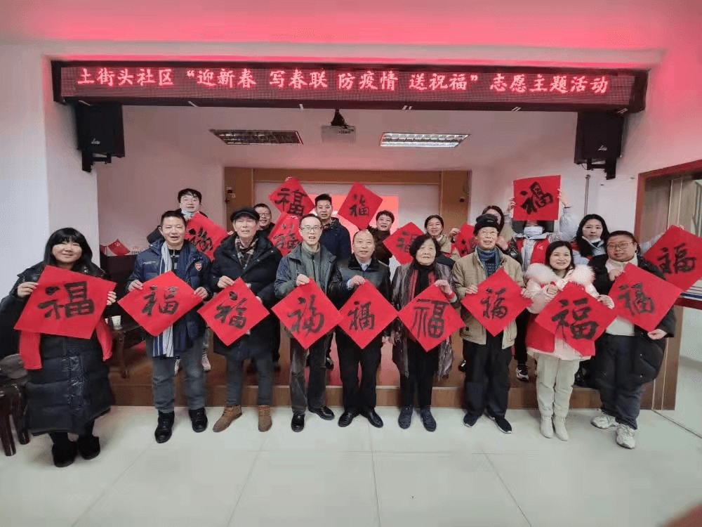 宜昌市侨联开展“送春联进社区”志愿活动