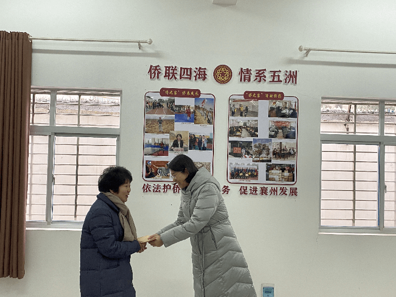 襄州区侨联开展走访慰问侨眷活动