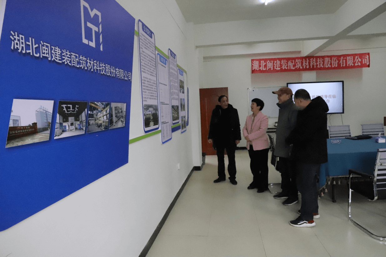 走访鼓干劲  奋进开门红--襄阳市侨联开展新春走访调研侨企活动