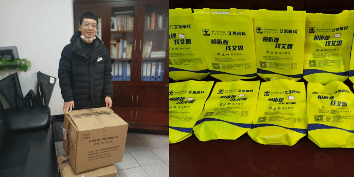 西陵侨企为侨界空巢老人捐赠爱心眼镜