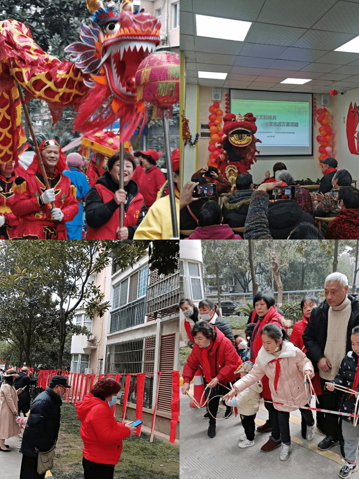 宜昌西陵区：其乐融融庆元宵  温暖和谐一家亲