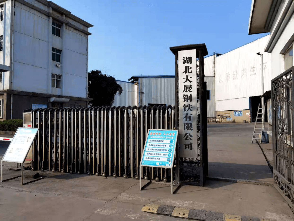 云梦县多家侨资企业喜获表彰