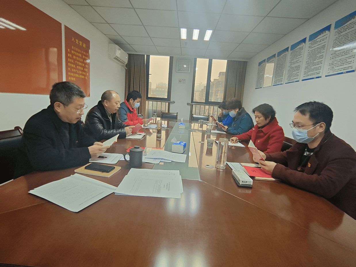 宜昌市侨联机关支部召开2021年度组织生活会