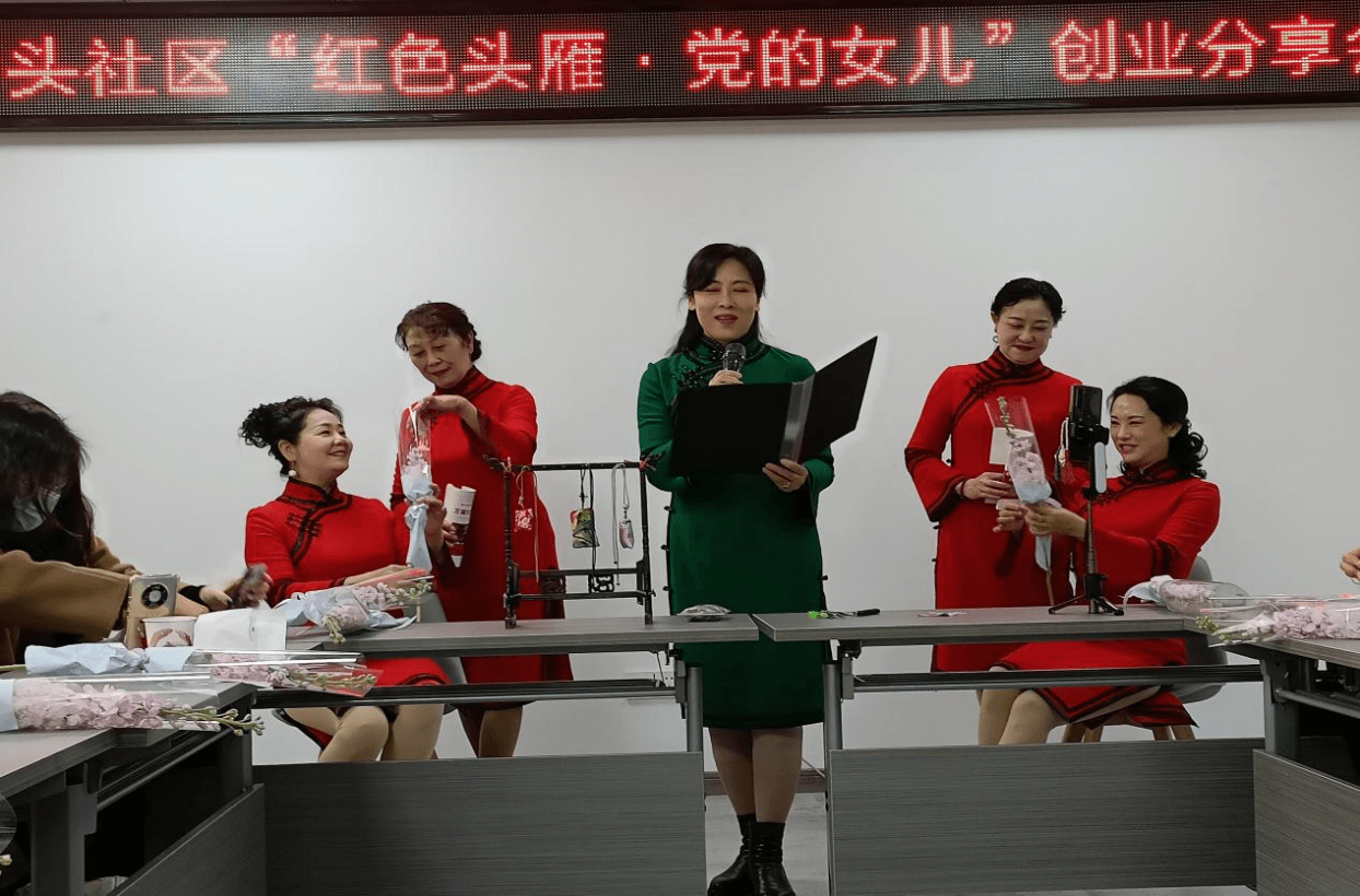 西陵区桥头社区侨联开展“红色头雁”创业培训学雷锋志愿服务活动