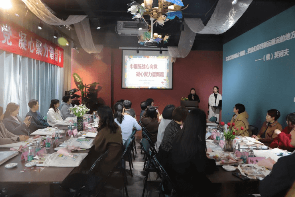 秭归县组织侨界女同胞开展“三八”妇女节庆祝活动