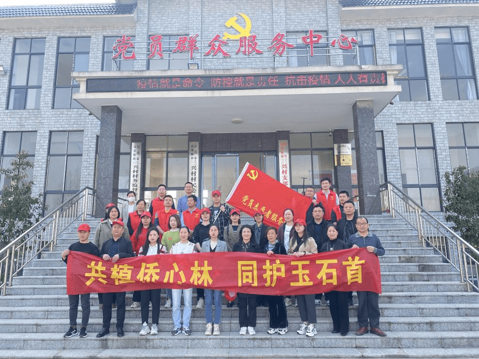 石首市侨联开展“共植侨心林 同护玉石首”植树活动