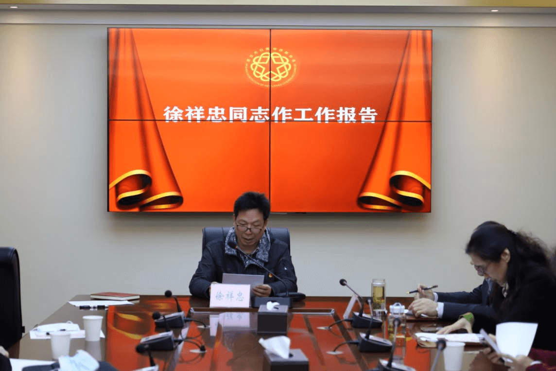 武汉市侨联召开机关党员大会圆满完成党总支换届选举