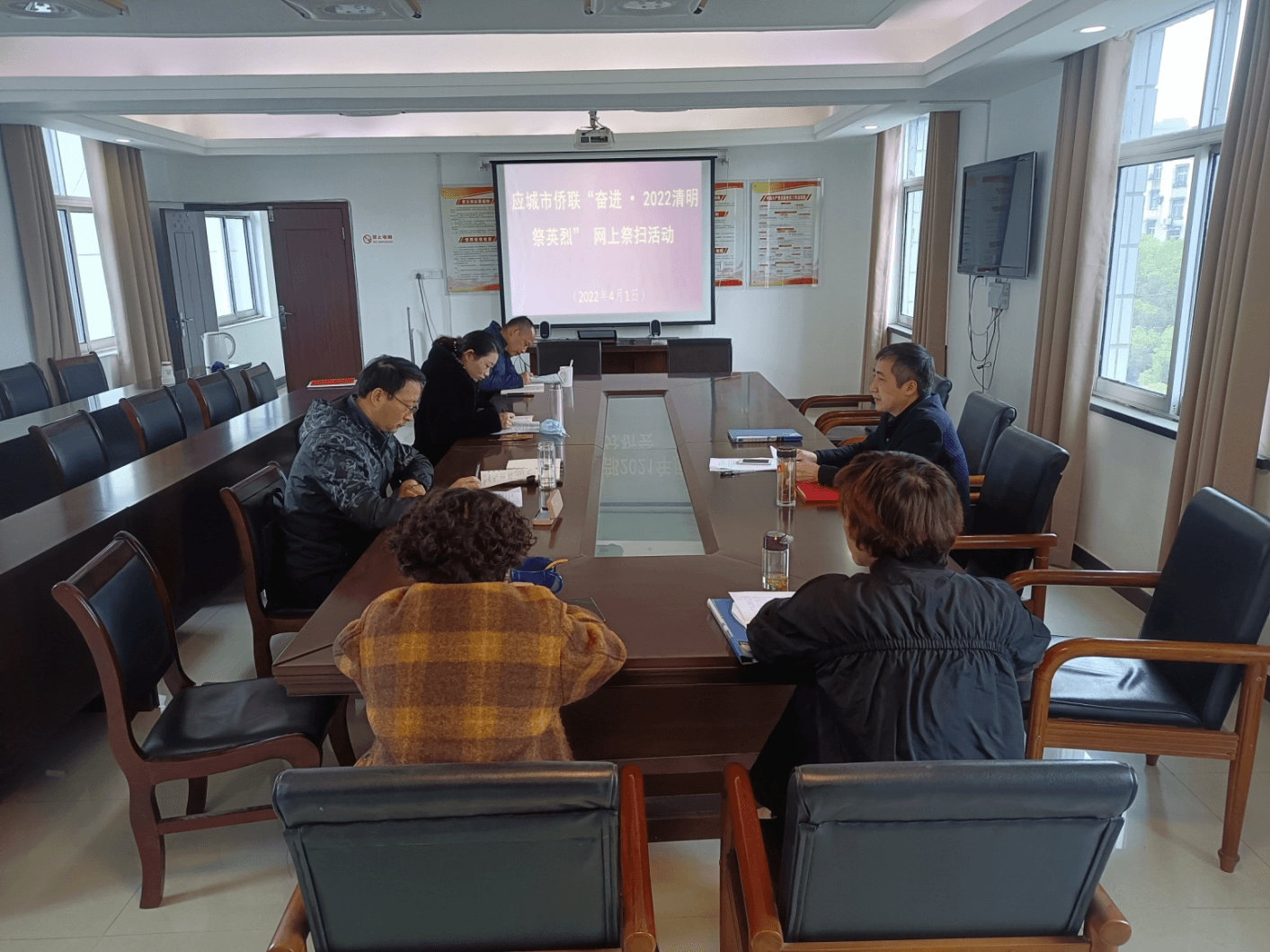 应城市侨联组织开展清明网上祭英烈活动