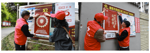 襄阳市侨联开展“全民国家安全教育日” 宣传活动