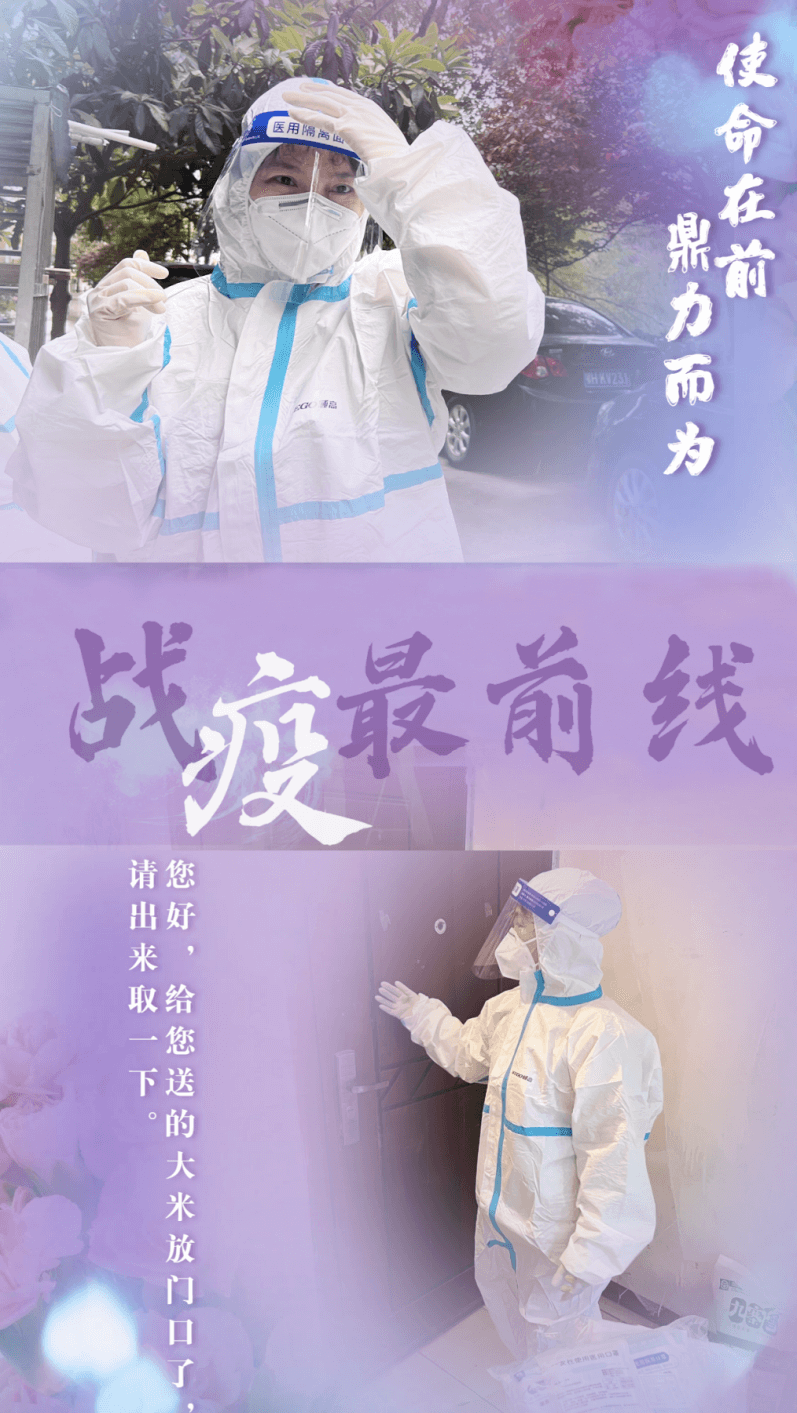 侨联干部变身“配送员”爬楼入户送物资