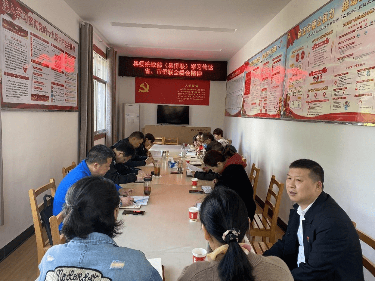 公安县委统战部、县侨联传达学习省侨联十一届二次全委会会议精神