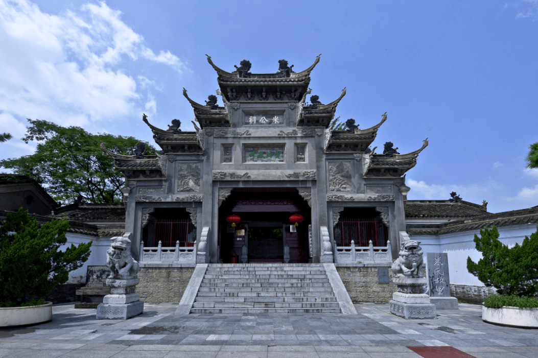 喜报！米公祠荣获“湖北省华侨国际文化交流基地”称号