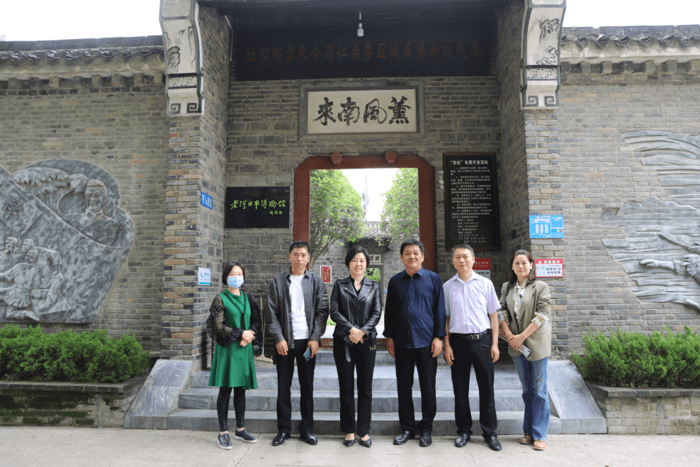 襄阳市侨联赴老河口调研“湖北省华侨国际文化交流基地”创建工作