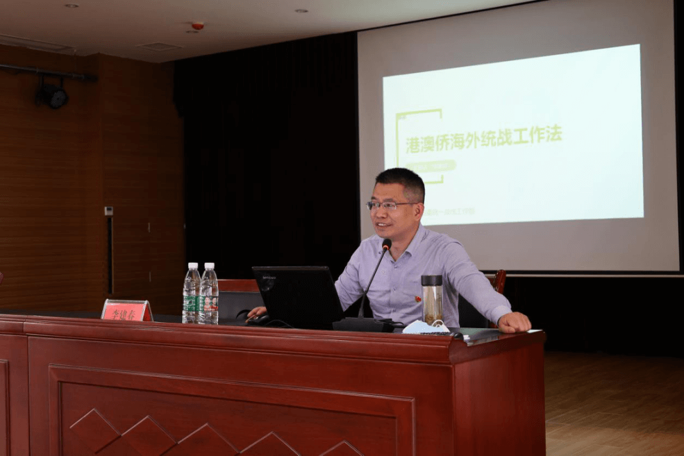 西陵区侨联系统干部集中“充电”