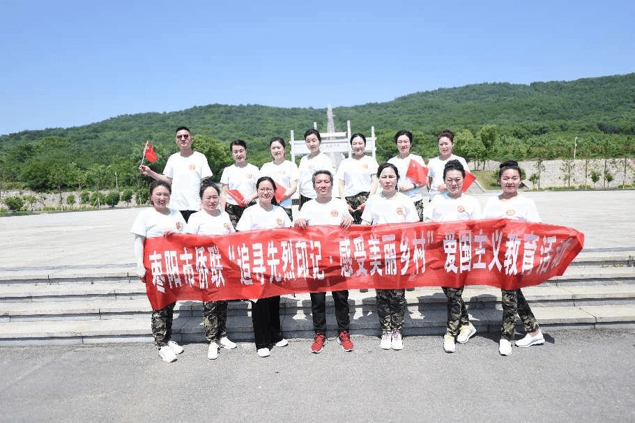 枣阳市组织侨界人士开展“追寻先烈印记·感受 美丽乡村”爱国主义教育活动