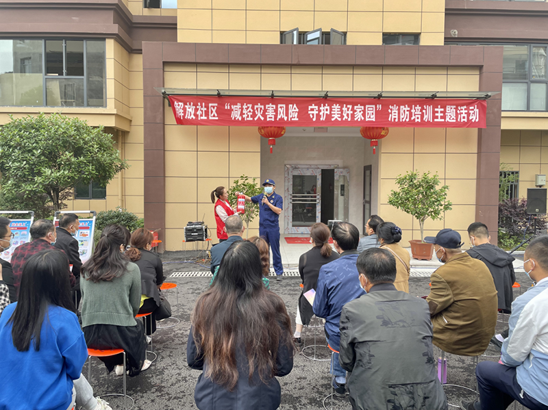 宜都解放社区：开展侨界群众“5·12防灾减灾日”活动