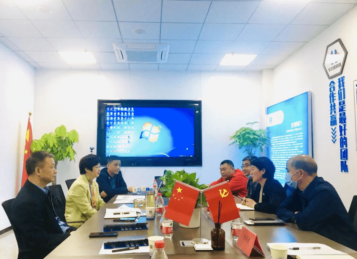 荆门市侨联赴武汉经开区开展招商引资工作