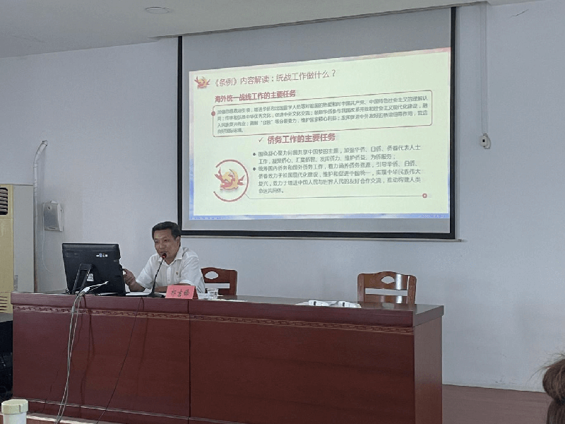 襄阳市枣阳市推动侨务知识进入党校课堂