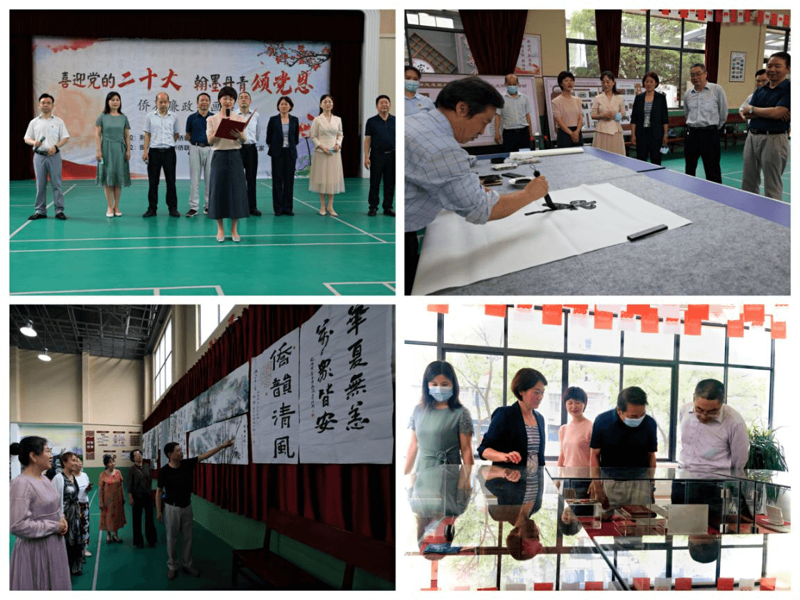 荆门市举办“喜迎党的二十大 翰墨丹青颂党恩”侨界廉政书画展