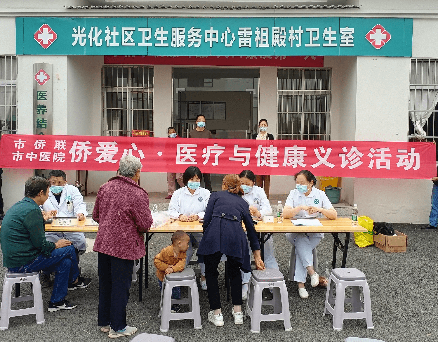 襄阳老河口市侨联开展“侨爱心·医疗与健康义诊”活动