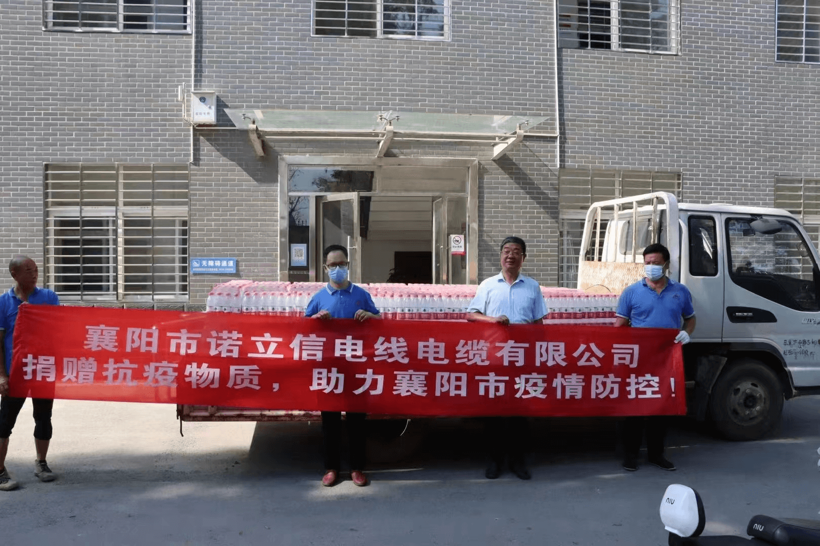 同心抗“疫”，襄阳侨界在行动 --第七批物资支援樊城区助力疫情防控