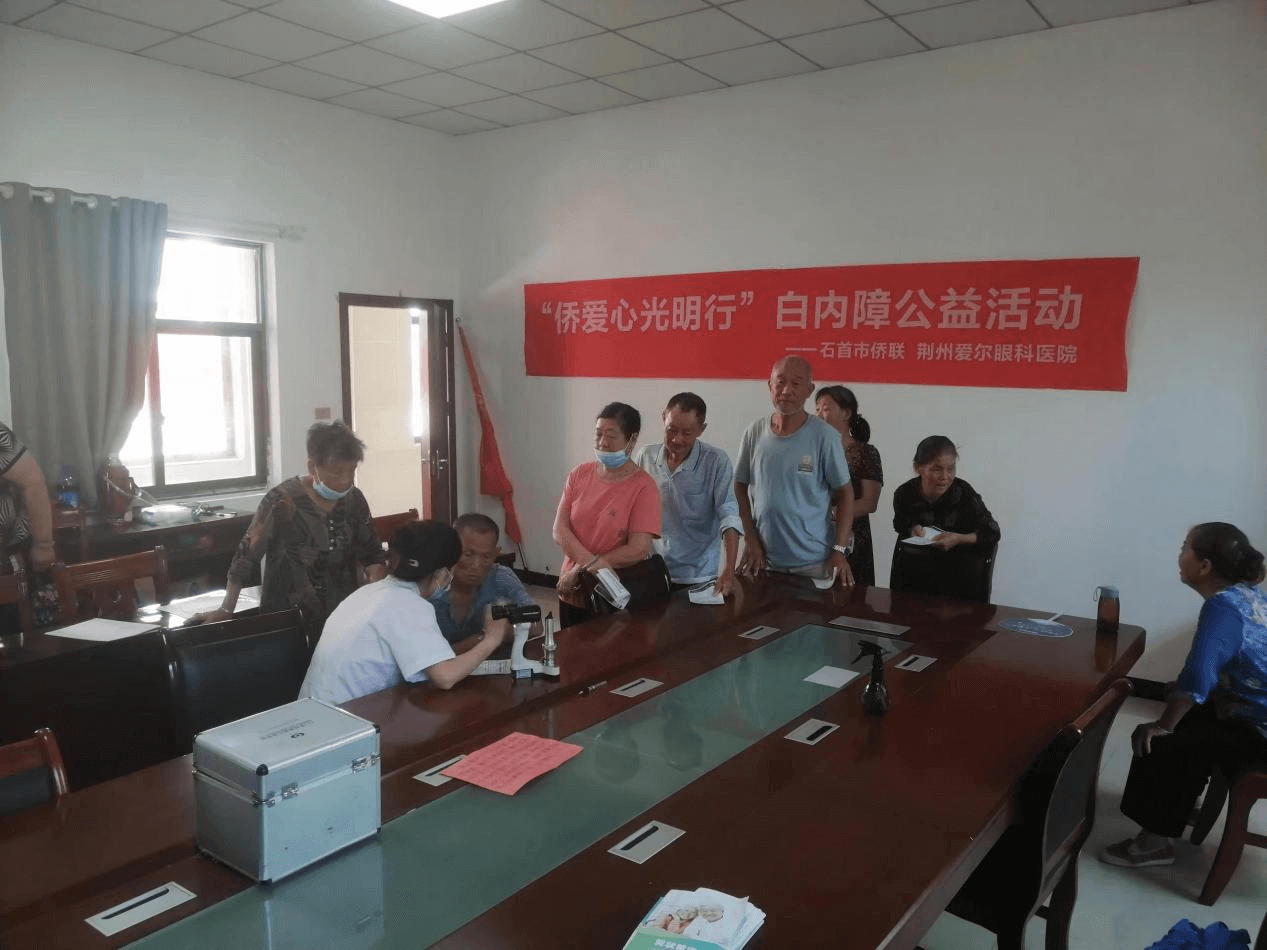 石首市“侨爱心光明行”白内障复明 公益活动圆满结束