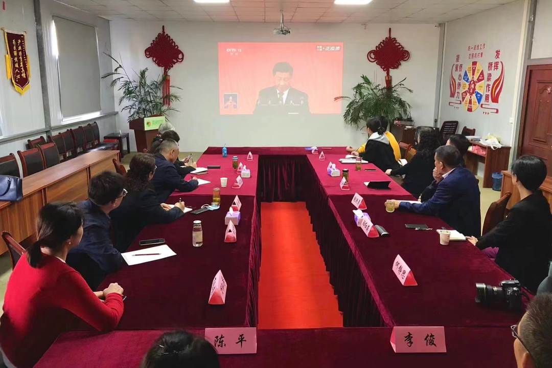 孝感市各级侨联组织收看党的二十大开幕会现场直播