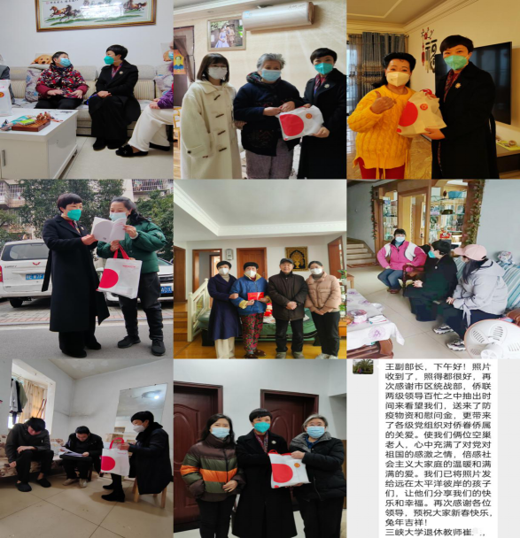 西陵区侨联开展党的二十大精神宣传进“侨”家暨侨情大走访活动