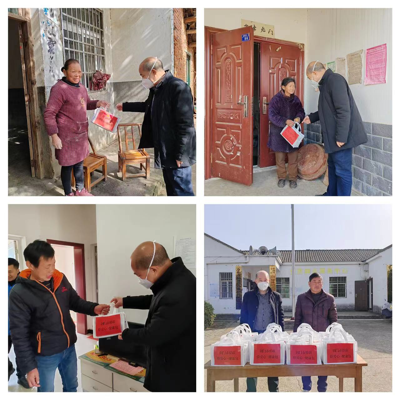 荆门市侨联开展新春集中走访慰问活动