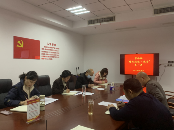 荆门市侨联组织开展 “练兵提能·夜学”第一讲活动