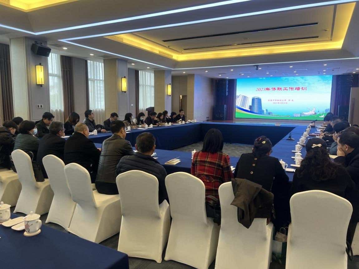 宜昌市举办侨联工作培训会