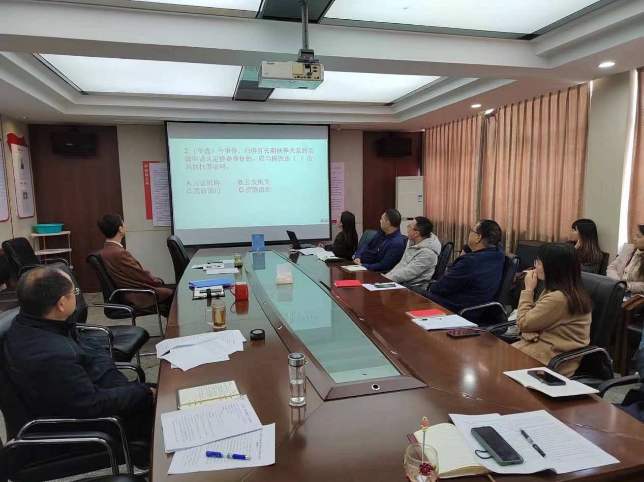 襄阳市樊城区委统战部 开展侨法知识专题学习