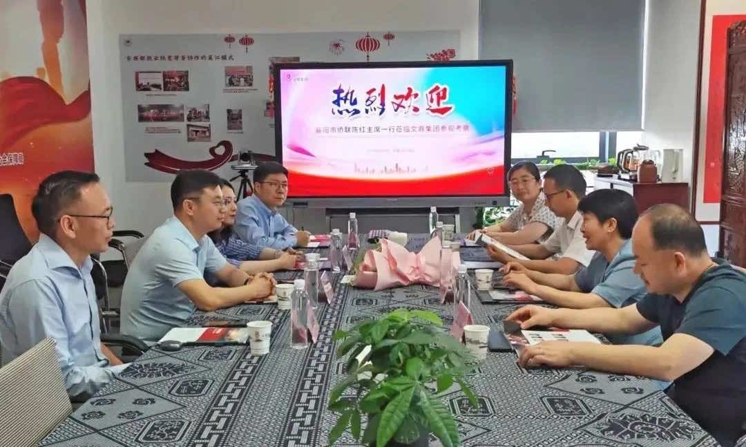 襄阳市侨联赴上海、苏州学习考察并招商引资