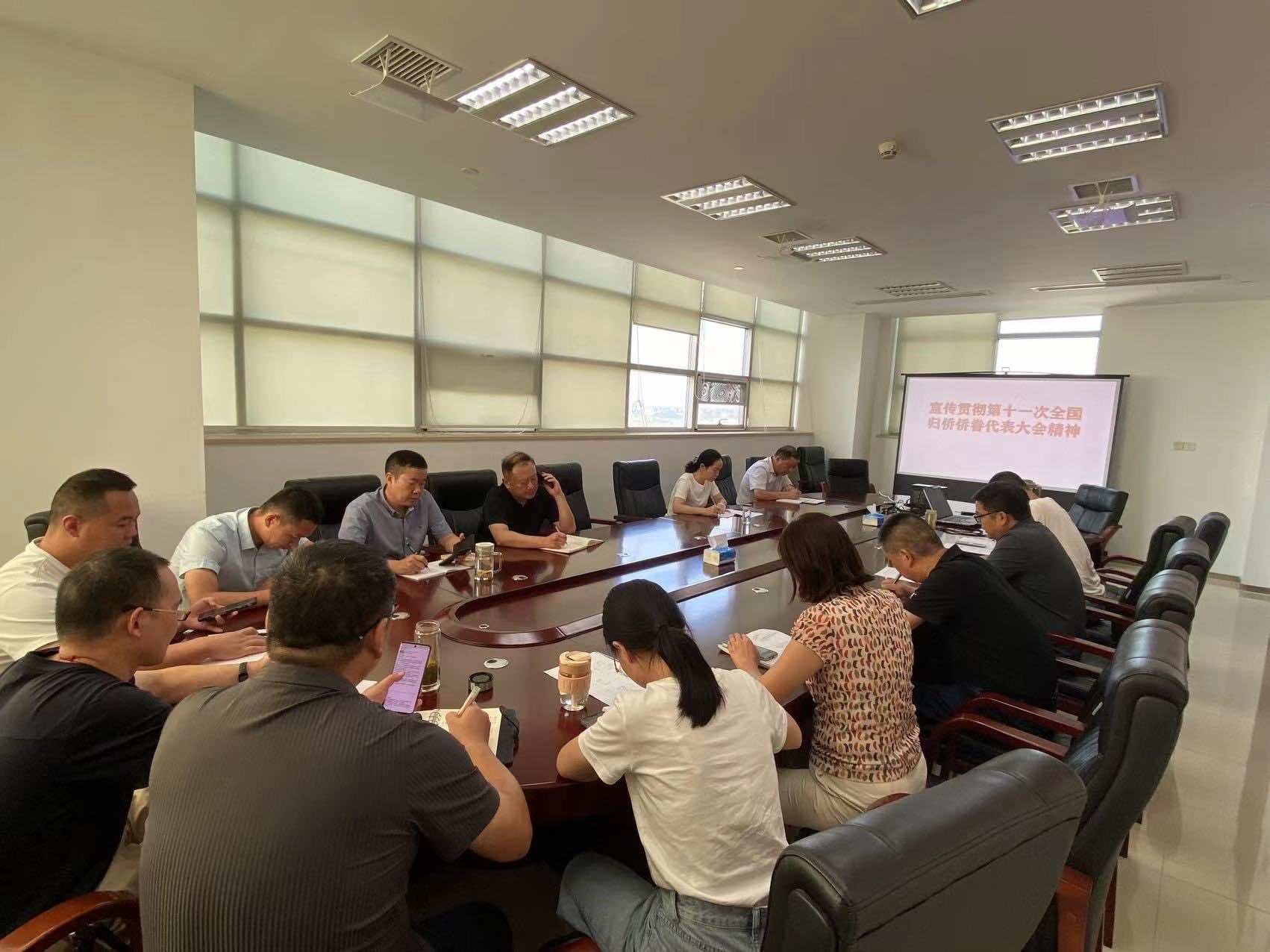 汉川市侨联宣传贯彻 第十一次全国归侨侨眷代表大会精神