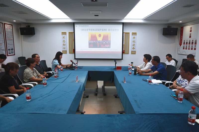 襄阳市侨联走进社区开展 送法进侨家--侨法宣讲活动