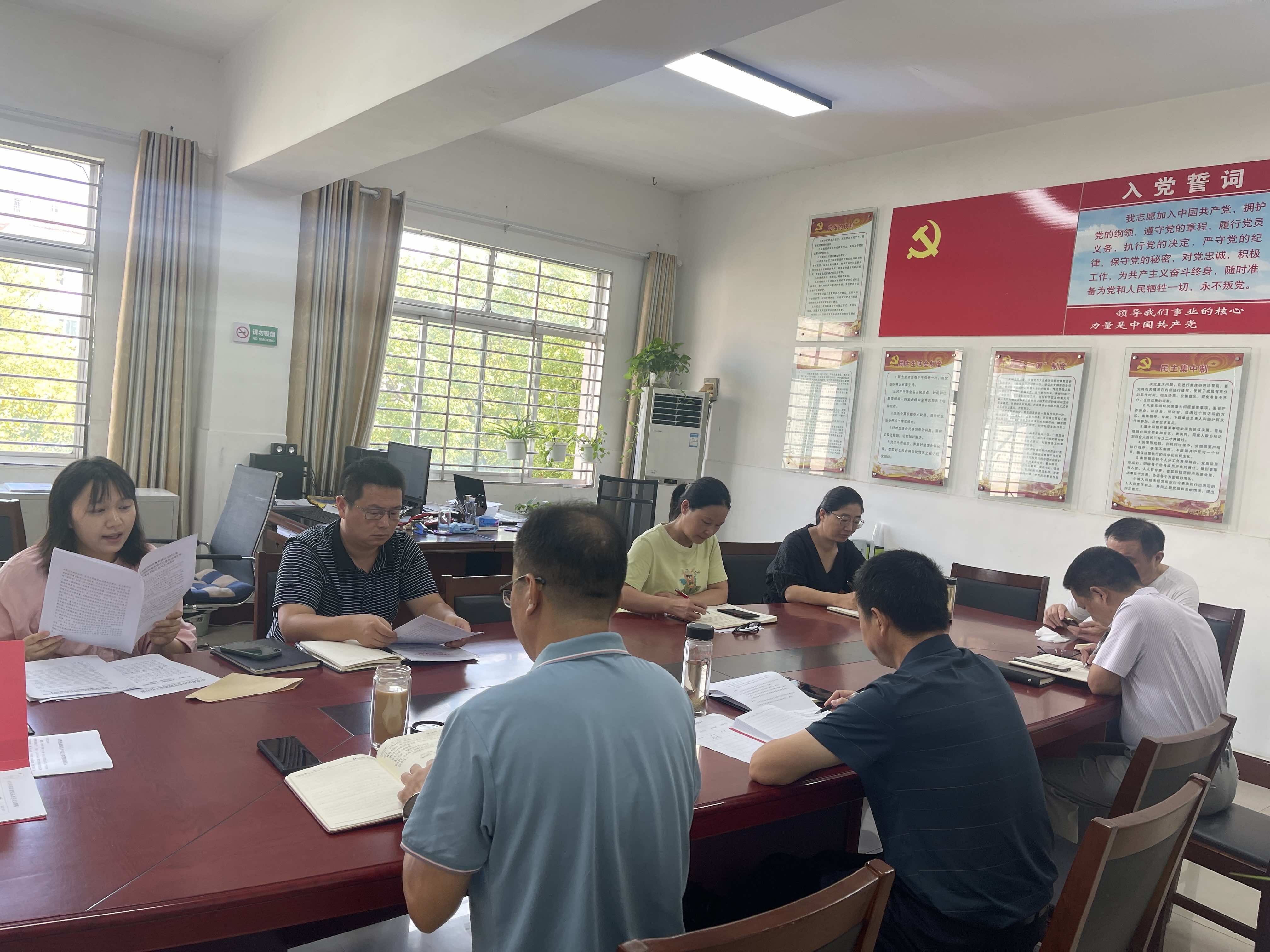 枣阳市侨联传达学习第十一次全国归侨侨眷代表大会重要精神
